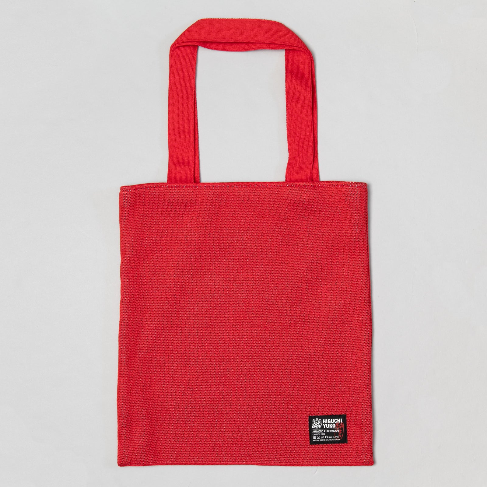 ニットトートバッグ GUSTAVEくん（勉強） – ボリス雑貨店