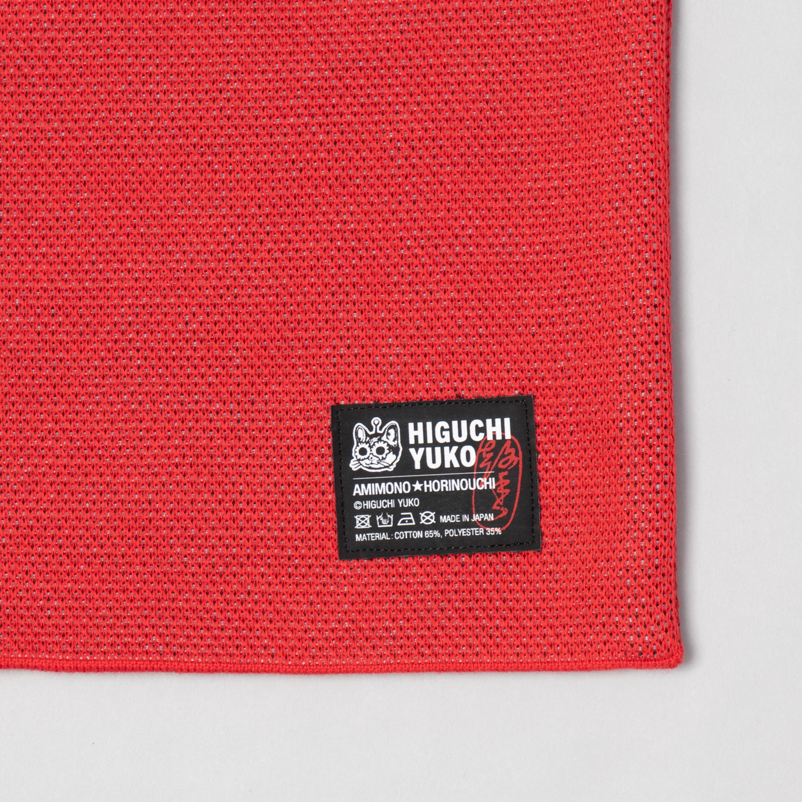 ニットトートバッグ GUSTAVEくん（勉強） – ボリス雑貨店