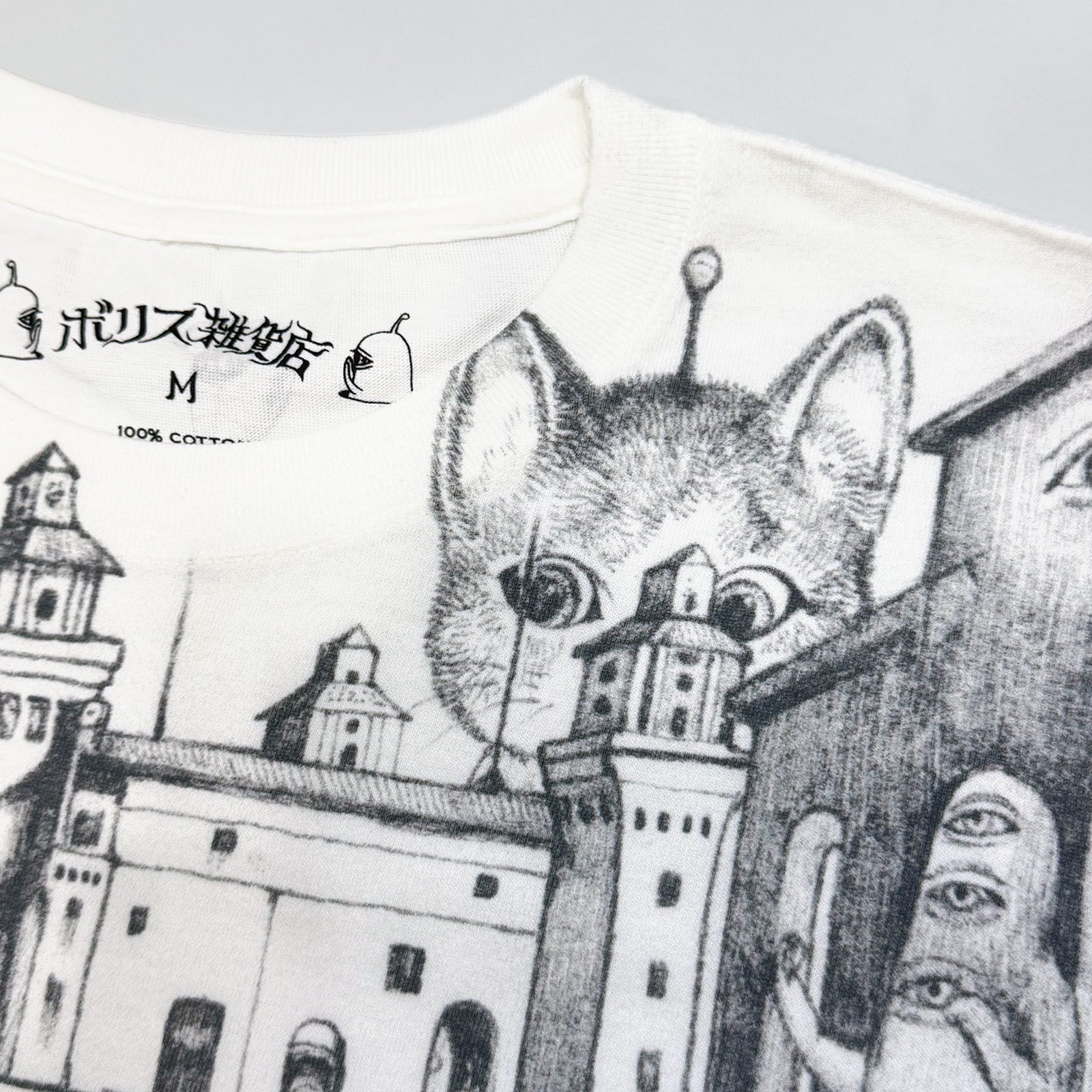 Tシャツ ギュリコ モノクロ – ボリス雑貨店