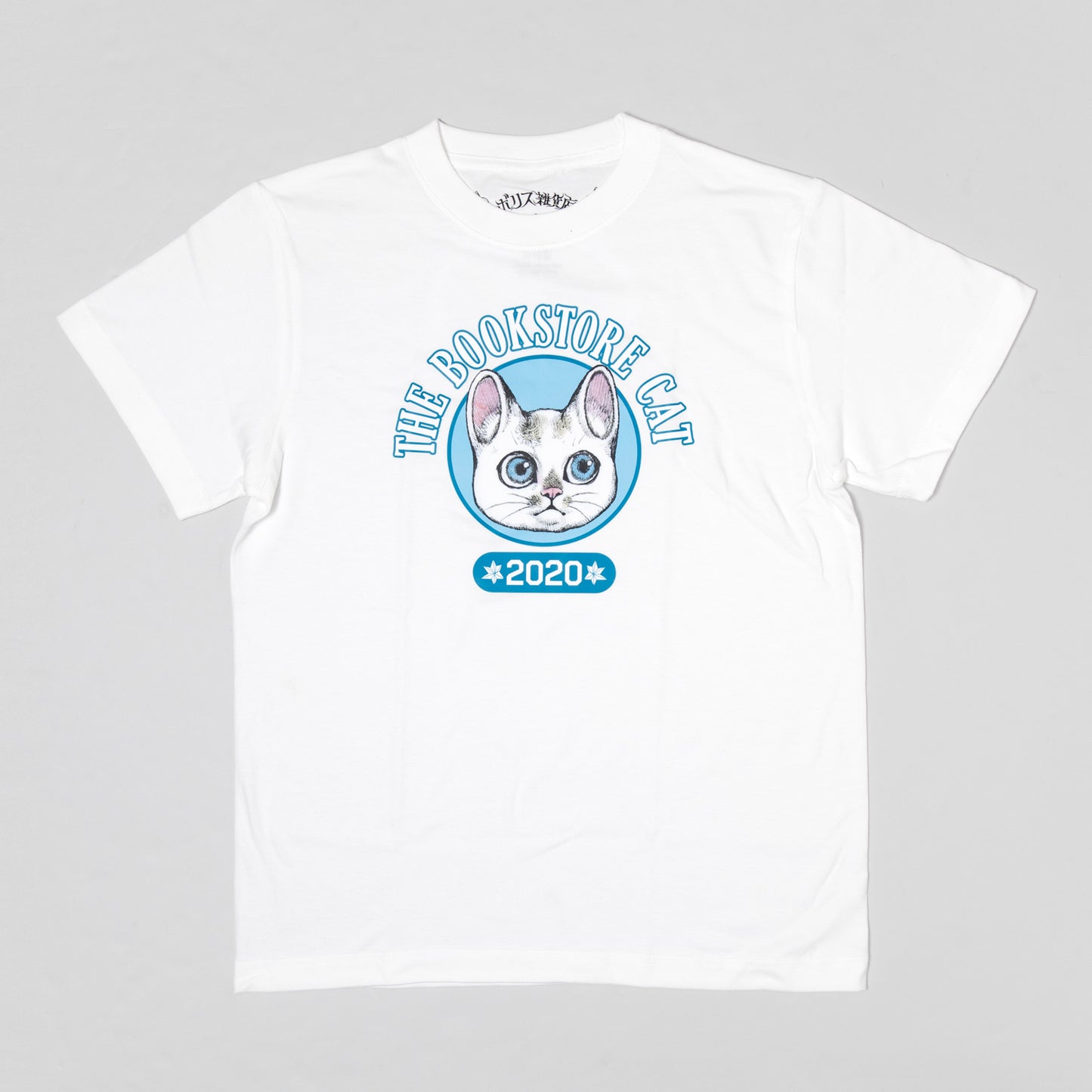 大学指定Tシャツ 本屋のおねえさん