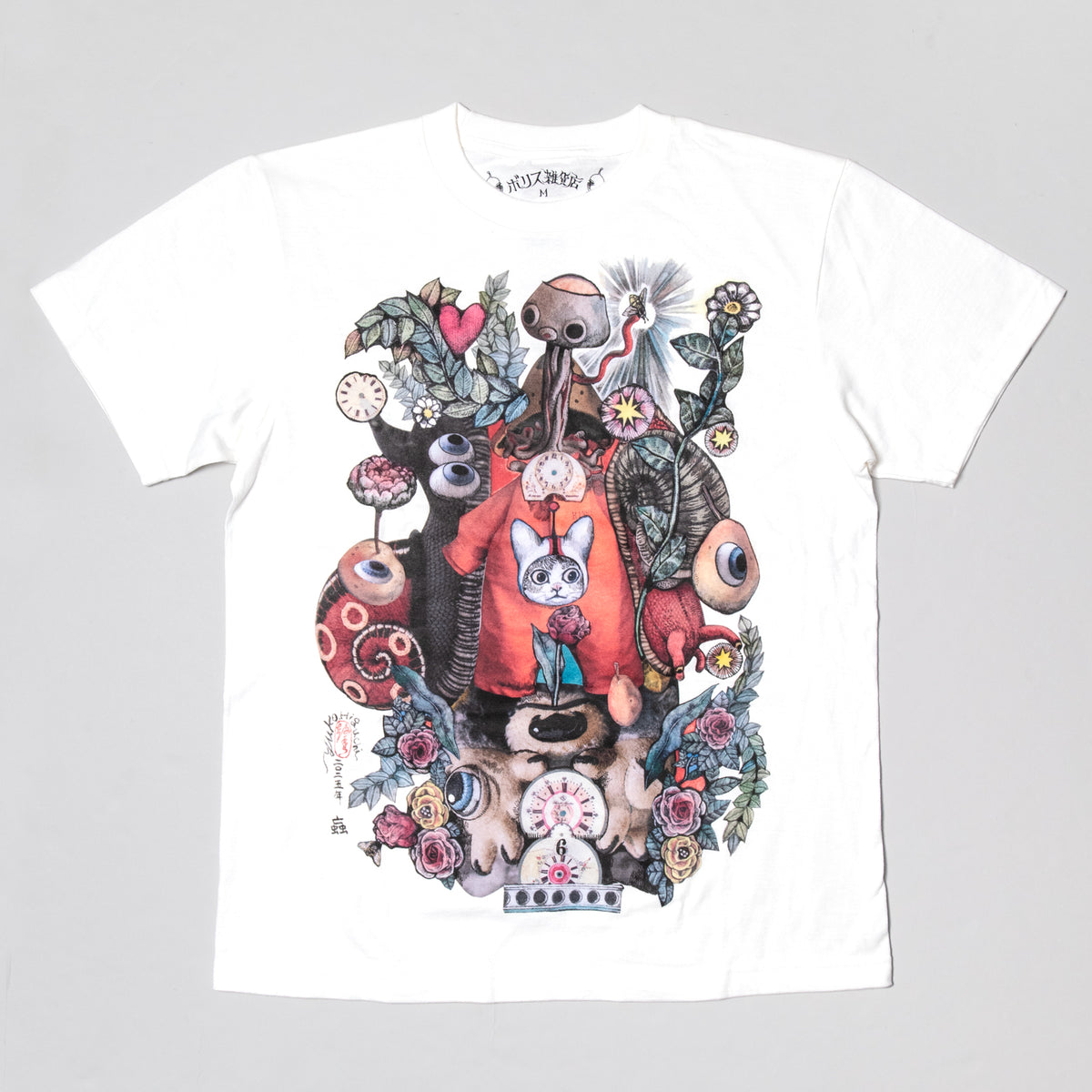 Tシャツ アブ – ボリス雑貨店