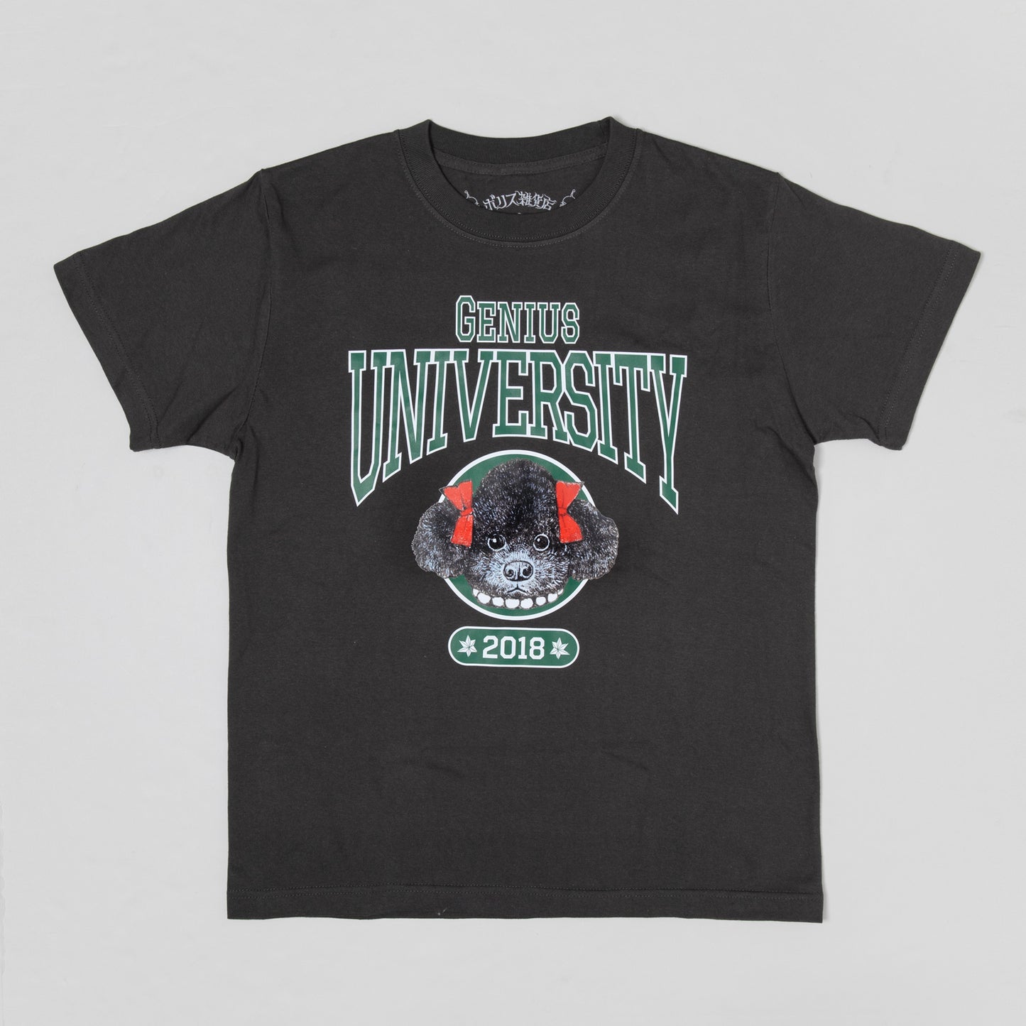 大学指定Tシャツ ウリ