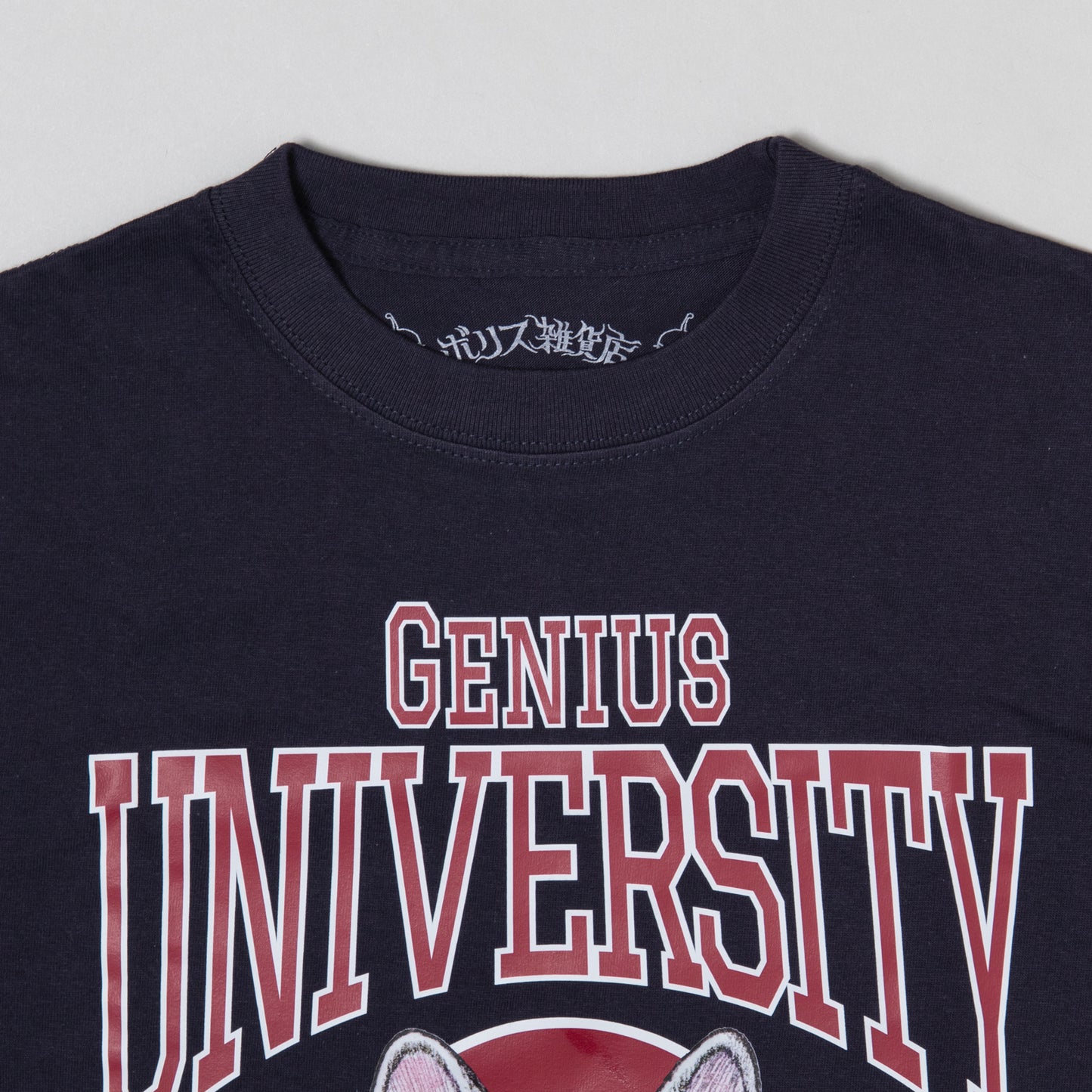 大学指定Tシャツ ボー