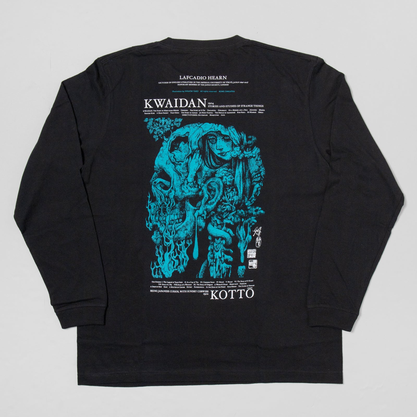 【新品未使用】ヒグチユウコ　ジャガード　ジャケット❣ 新商品 – ボリス雑貨店