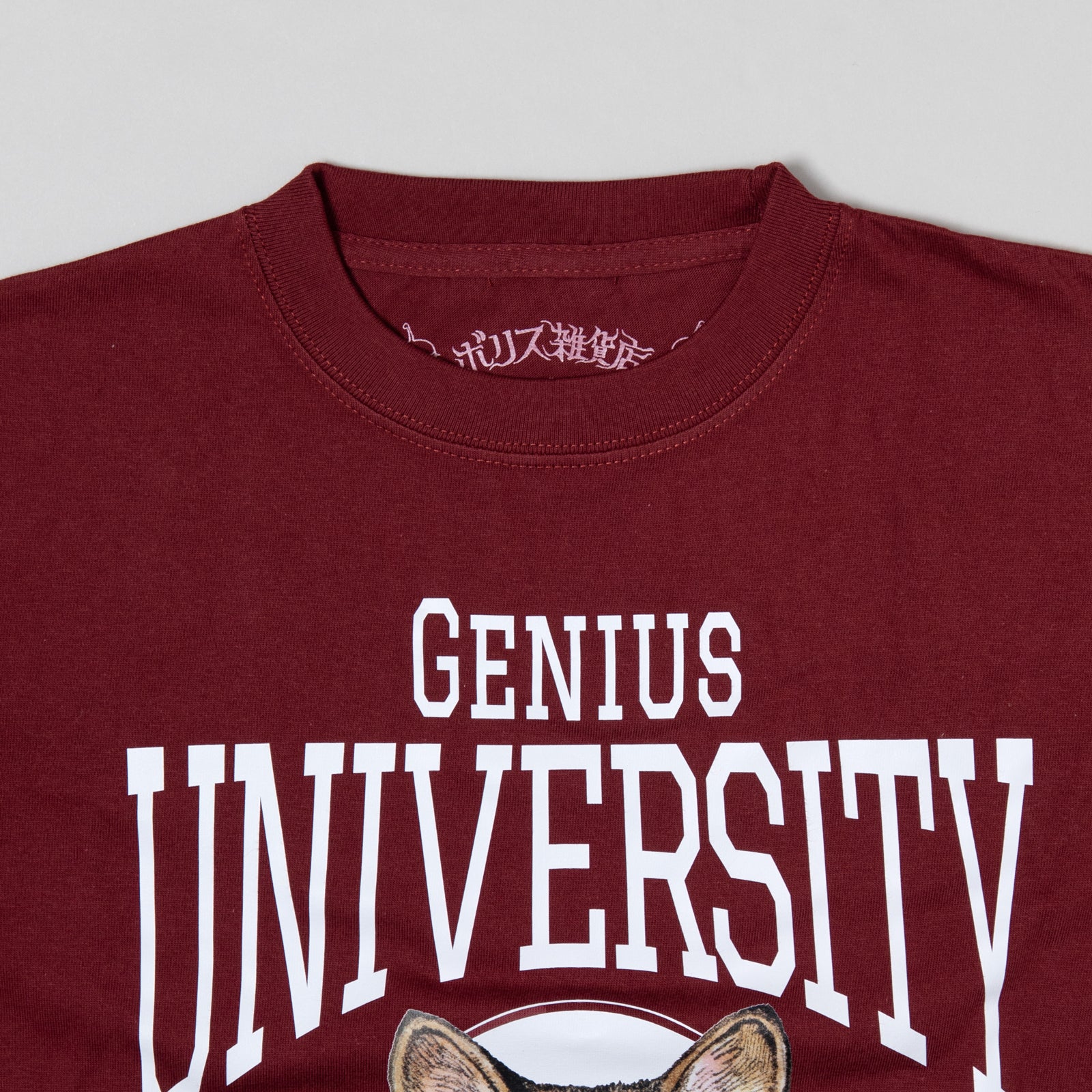 ボリス雑貨店　ヒグチユウコ　大学指定Tシャツ グリコ　Ｍサイズ 大学指定Tシャツ グリコ – ボリス雑貨店