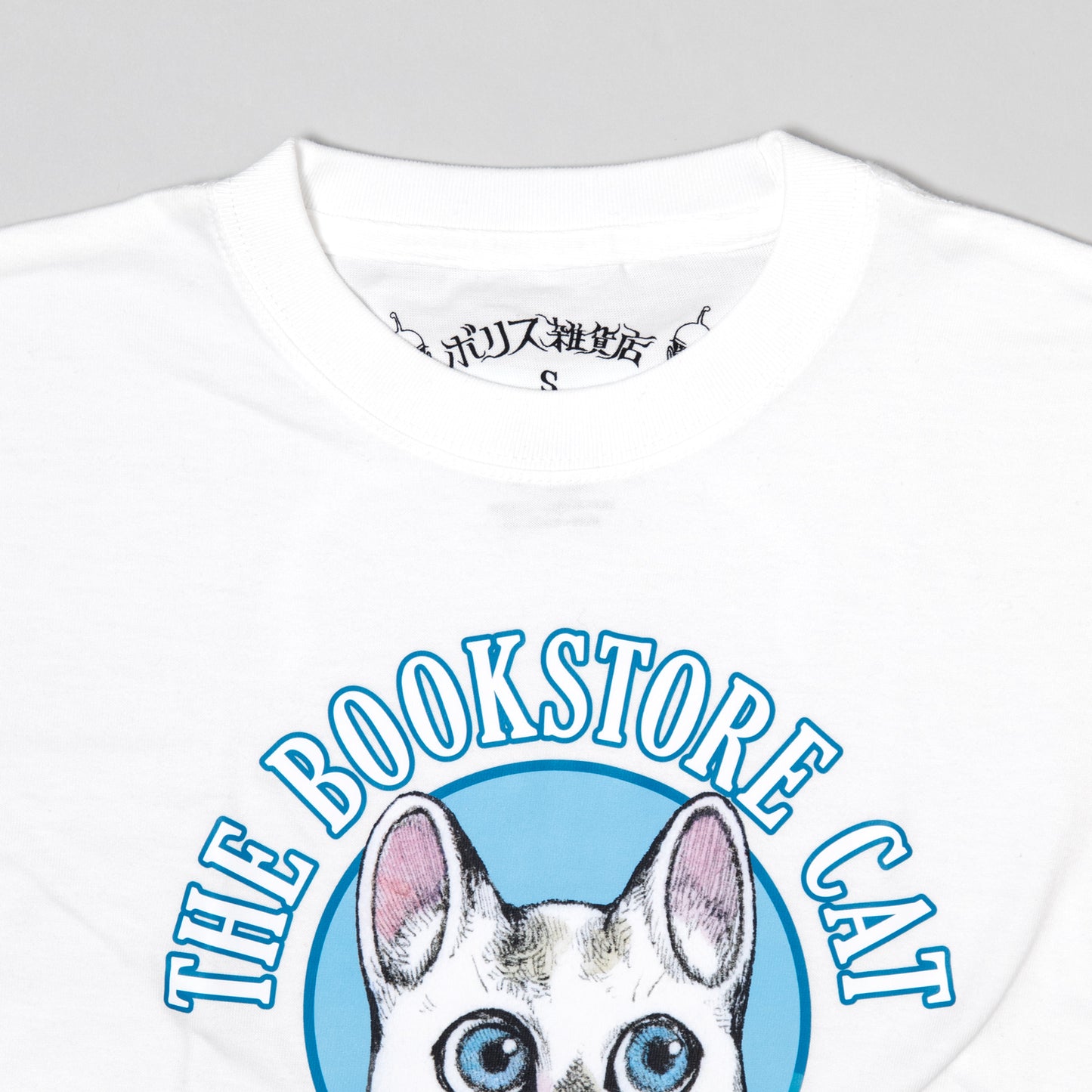 大学指定Tシャツ 本屋のおねえさん