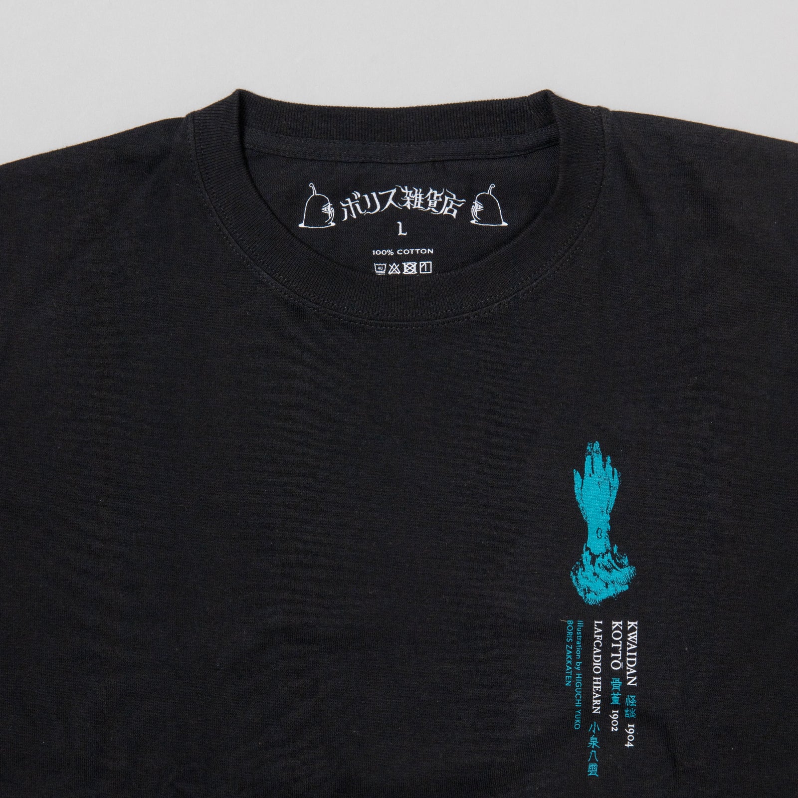予約】ロンT KWAIDAN・KOTTO – ボリス雑貨店