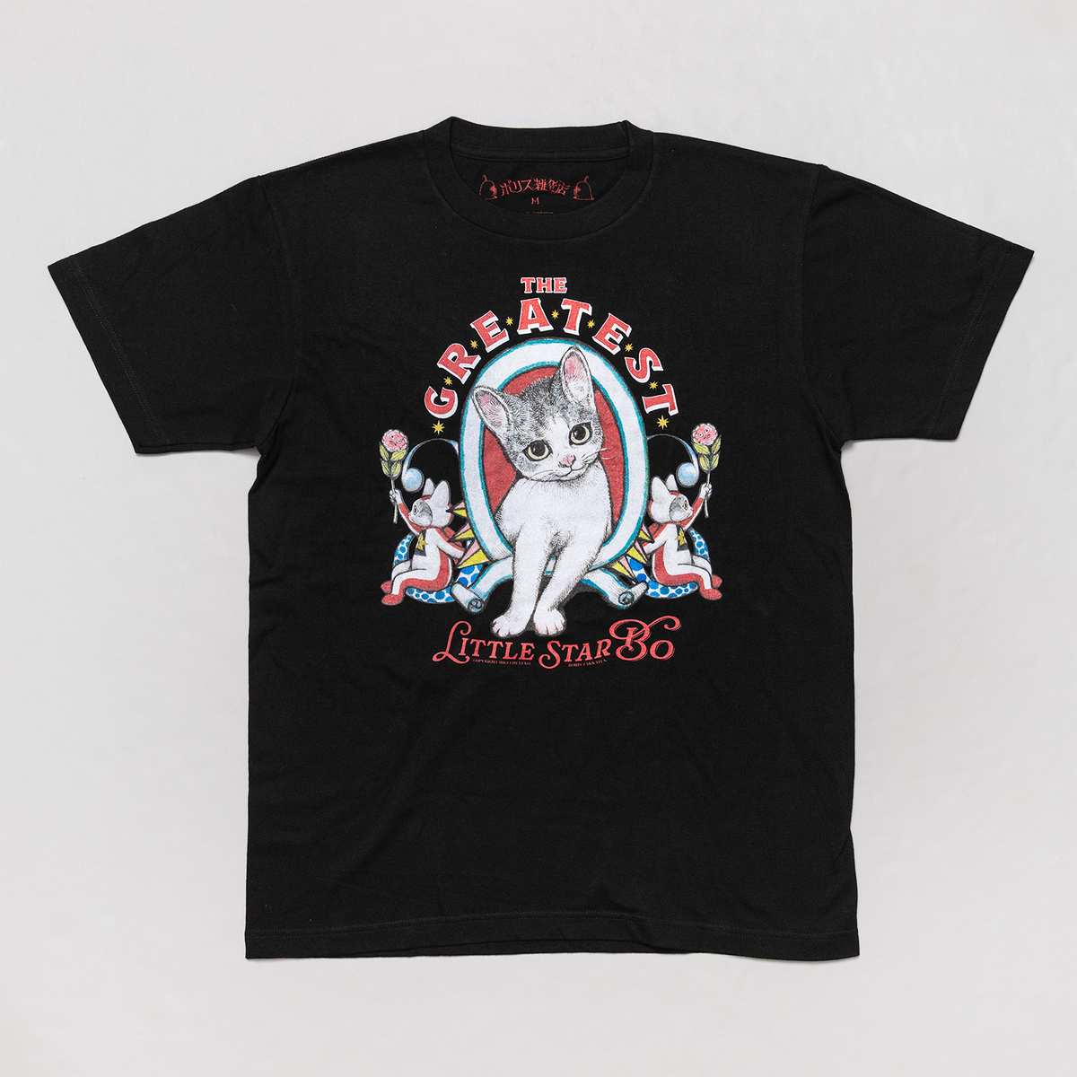 Tシャツ　ちいさな画集 6（BK）