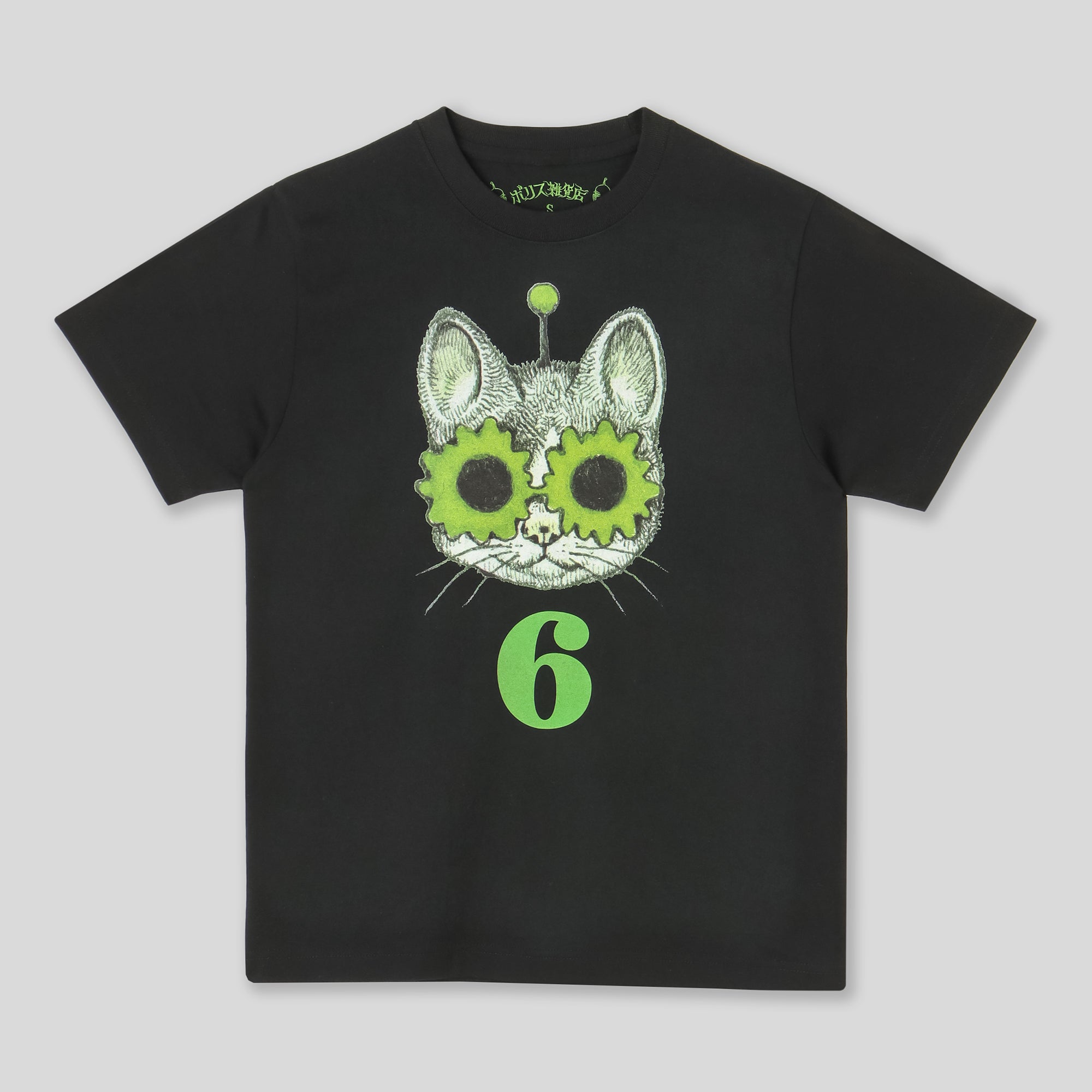 Tシャツ – ボリス雑貨店