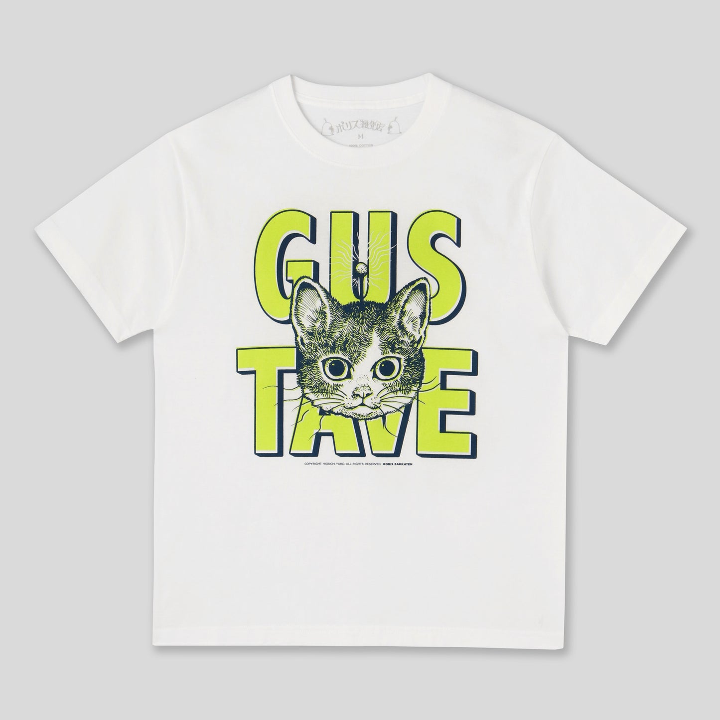 Tシャツ GUSTAVE（GR）