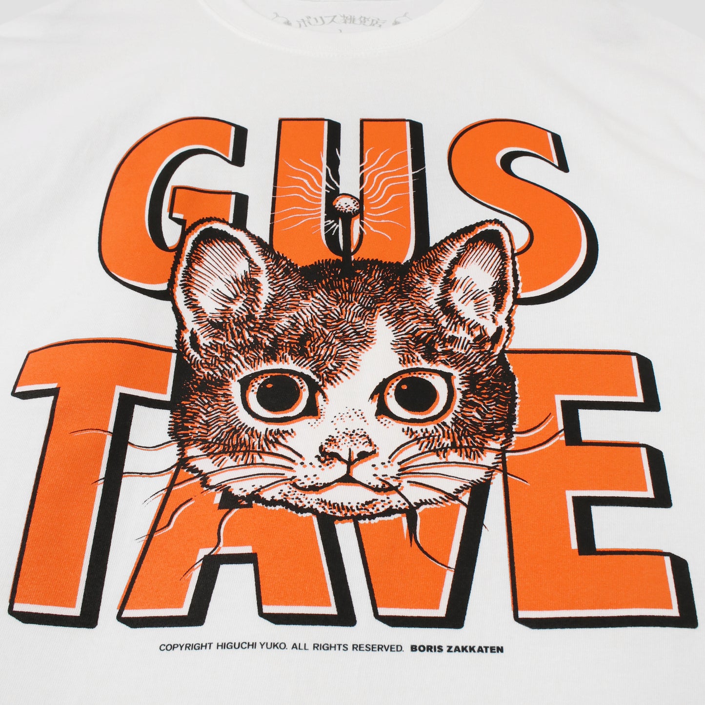 Tシャツ GUSTAVE（OR）