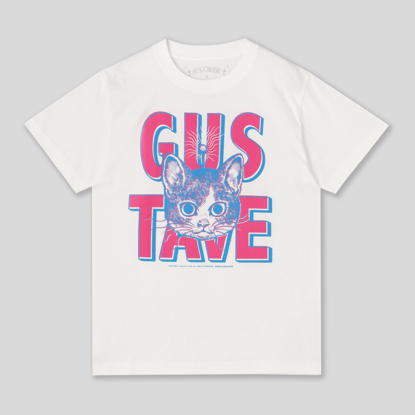 Tシャツ GUSTAVE（PK）