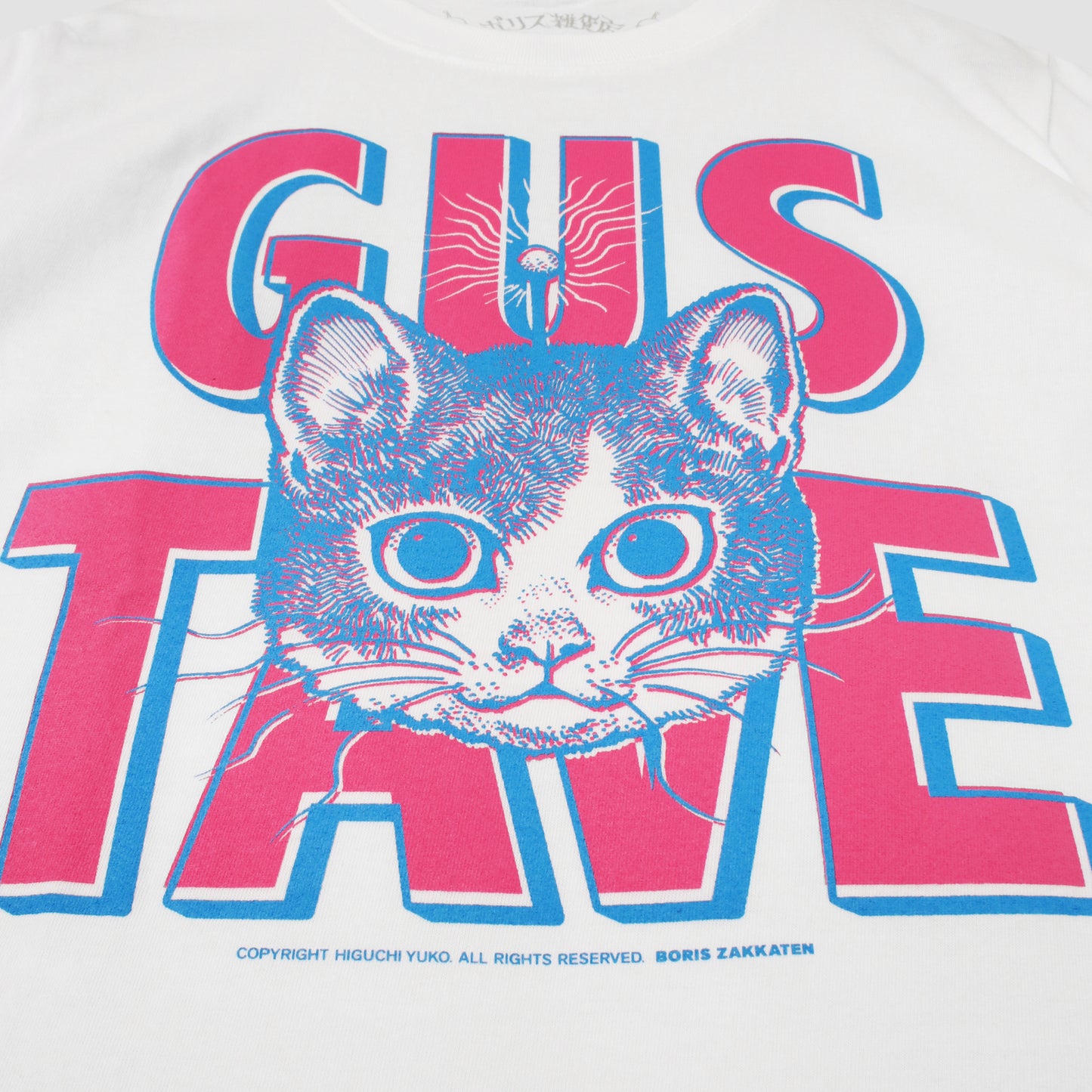 Tシャツ GUSTAVE（PK）