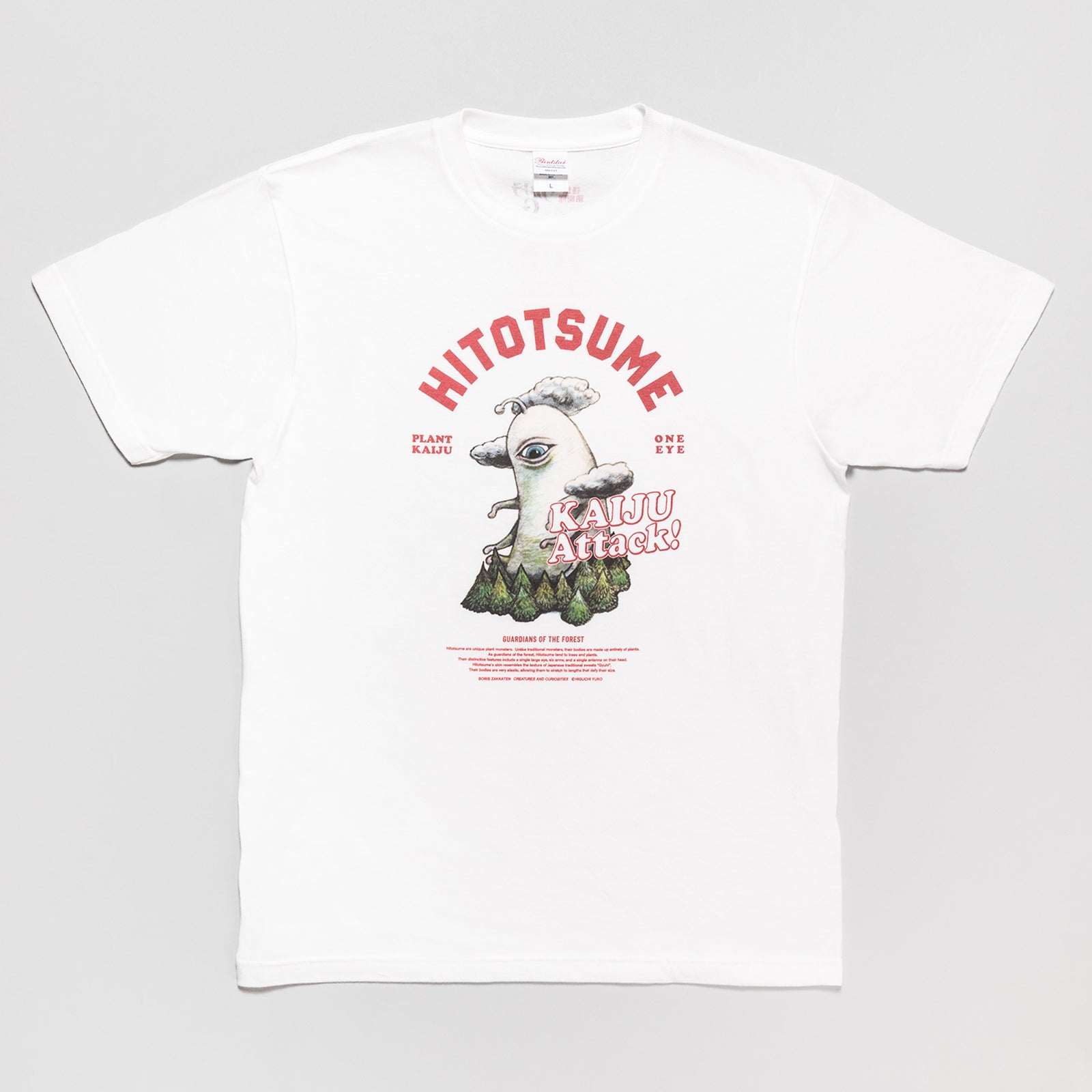 Tシャツ HITOTSUME – ボリス雑貨店