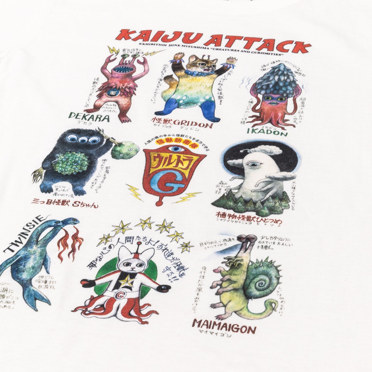 Tシャツ　怪獣アタック（WH/Kids）