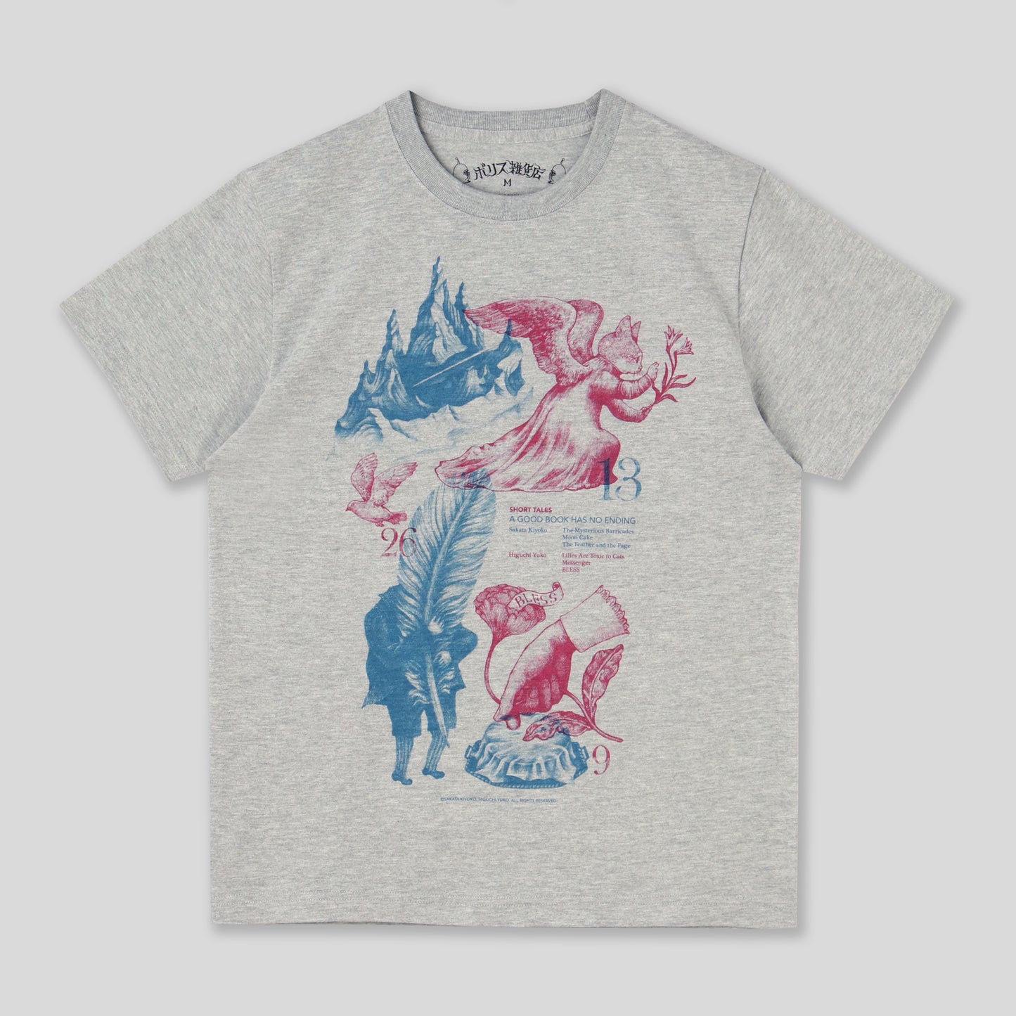 Tシャツ NO ENDING（GY）