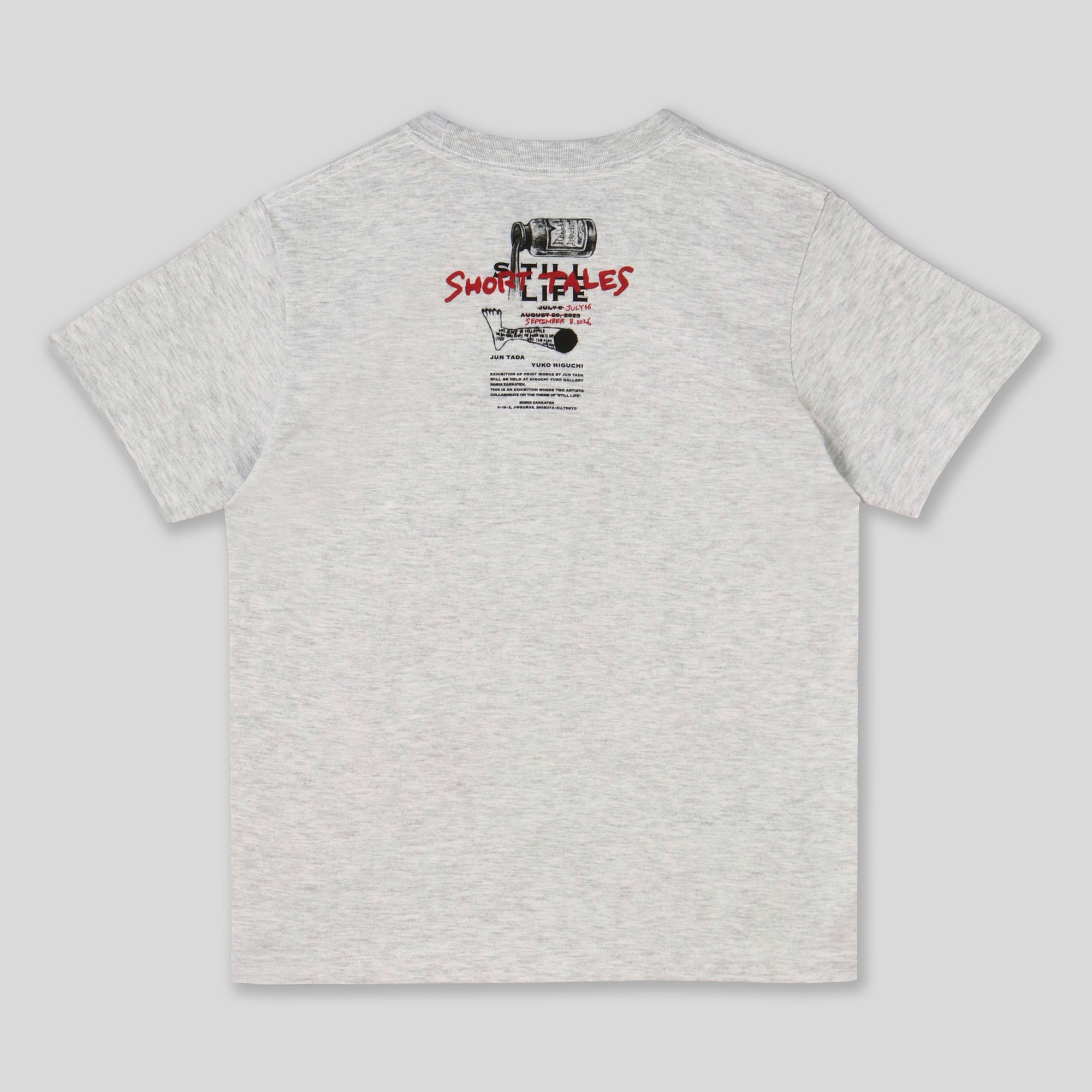Tシャツ – ボリス雑貨店
