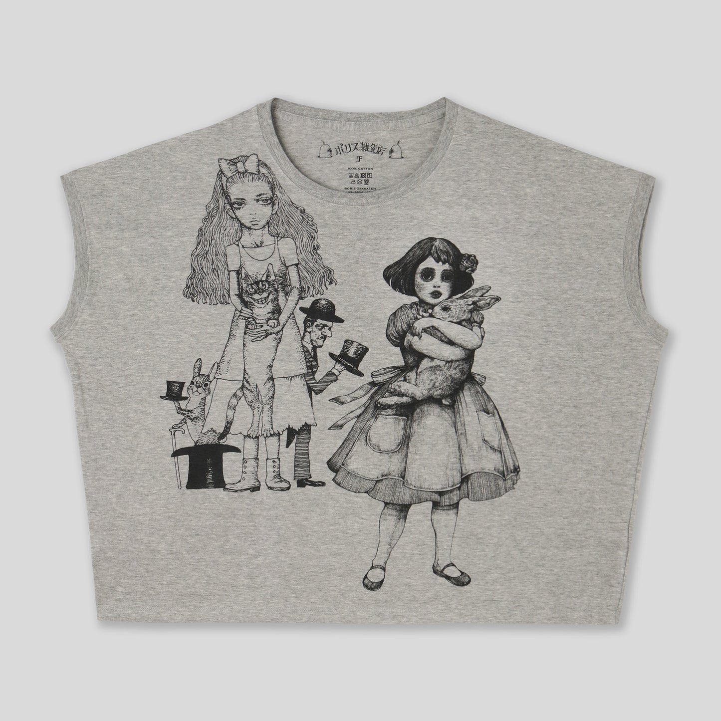 ワイドTシャツ　宇野亞喜良ｘヒグチユウコ　アリス