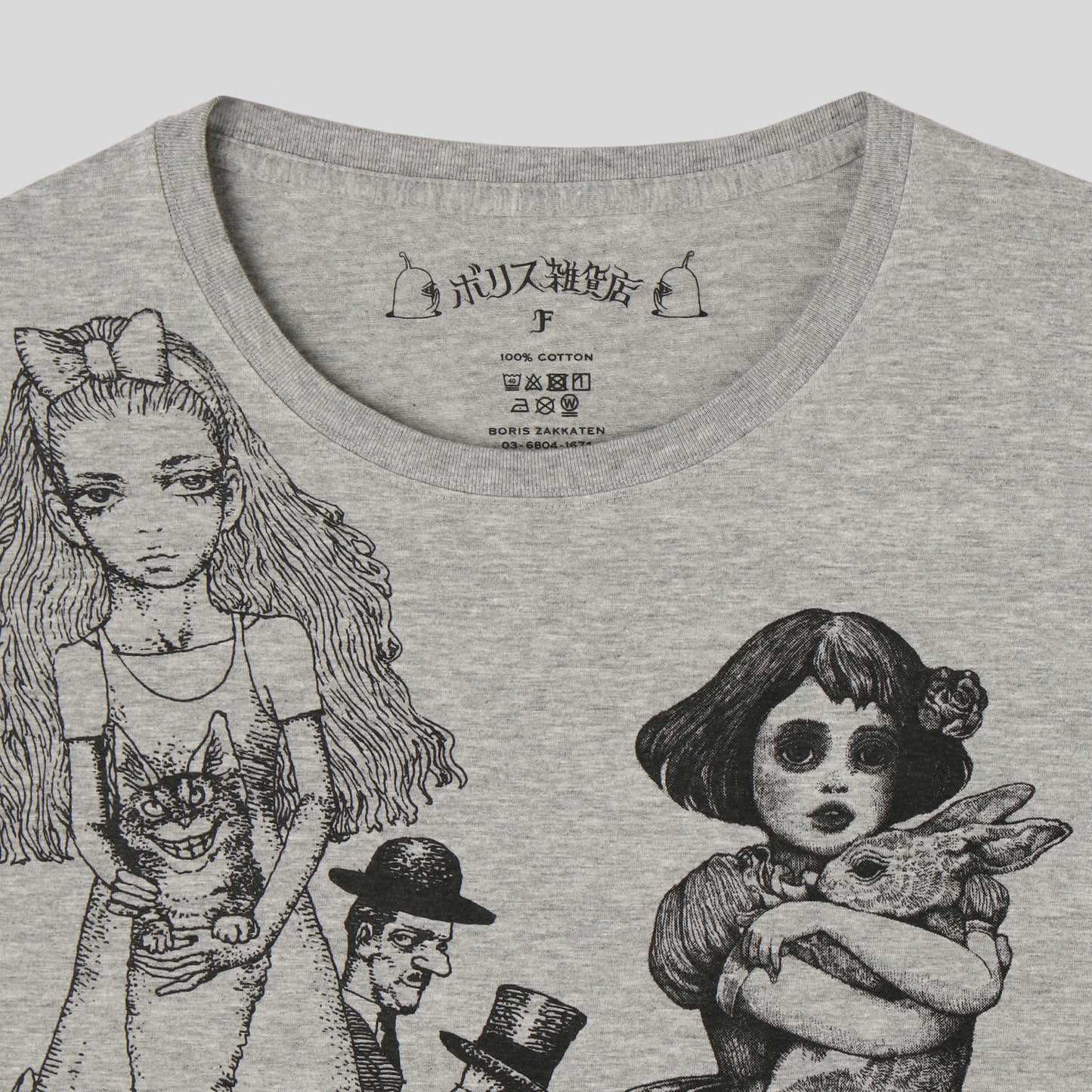 ワイドTシャツ　宇野亞喜良ｘヒグチユウコ　アリス