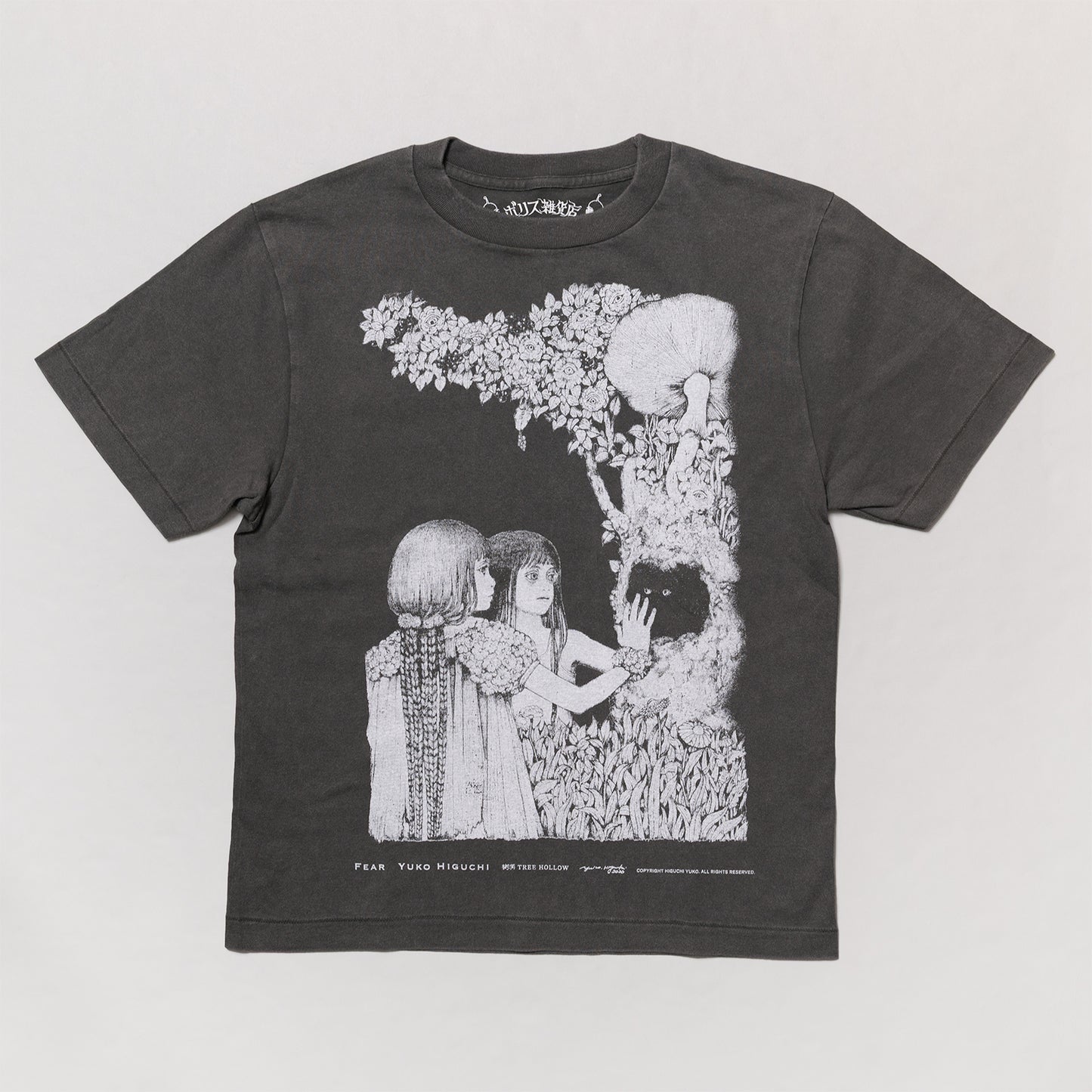 Tシャツ　樹洞