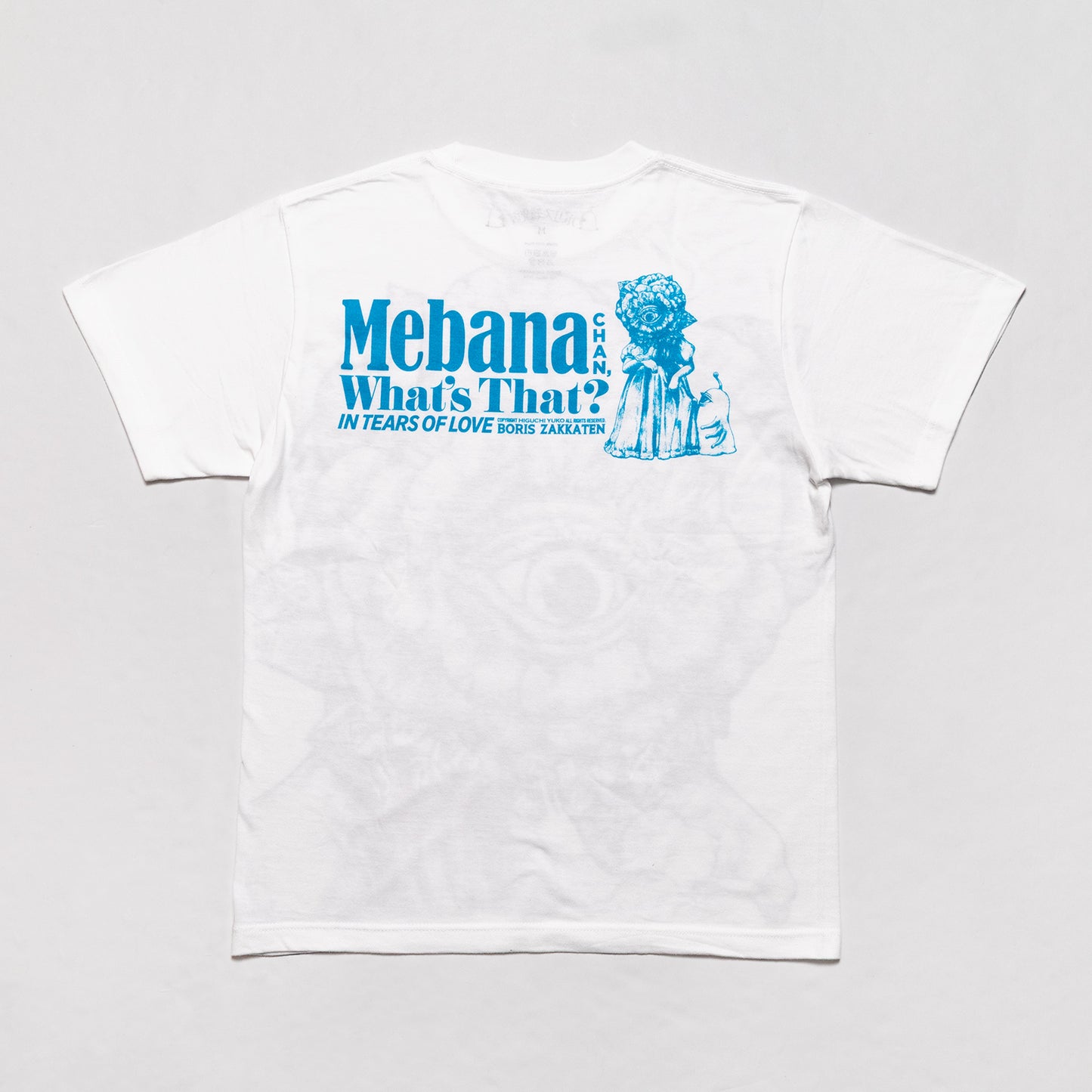 Tシャツ　愛しくて涙をながす眼花ちゃん