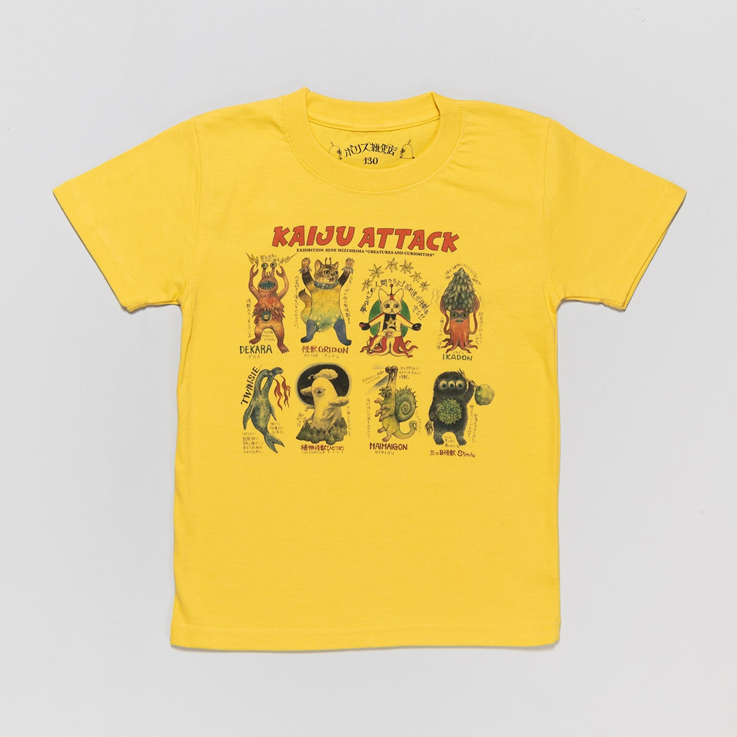 Tシャツ　怪獣アタック（YE/Kids）