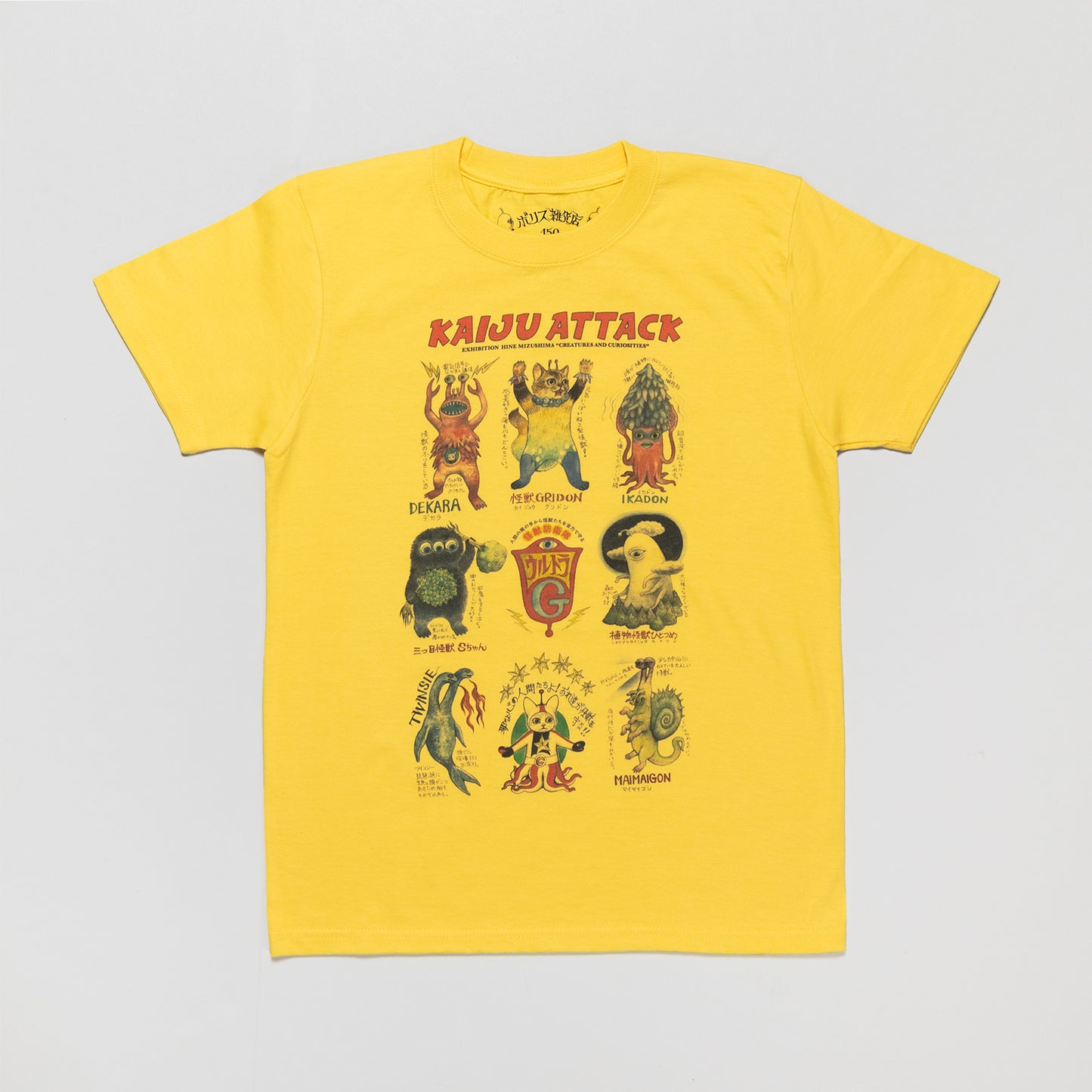 Tシャツ　怪獣アタック（YE/Kids）