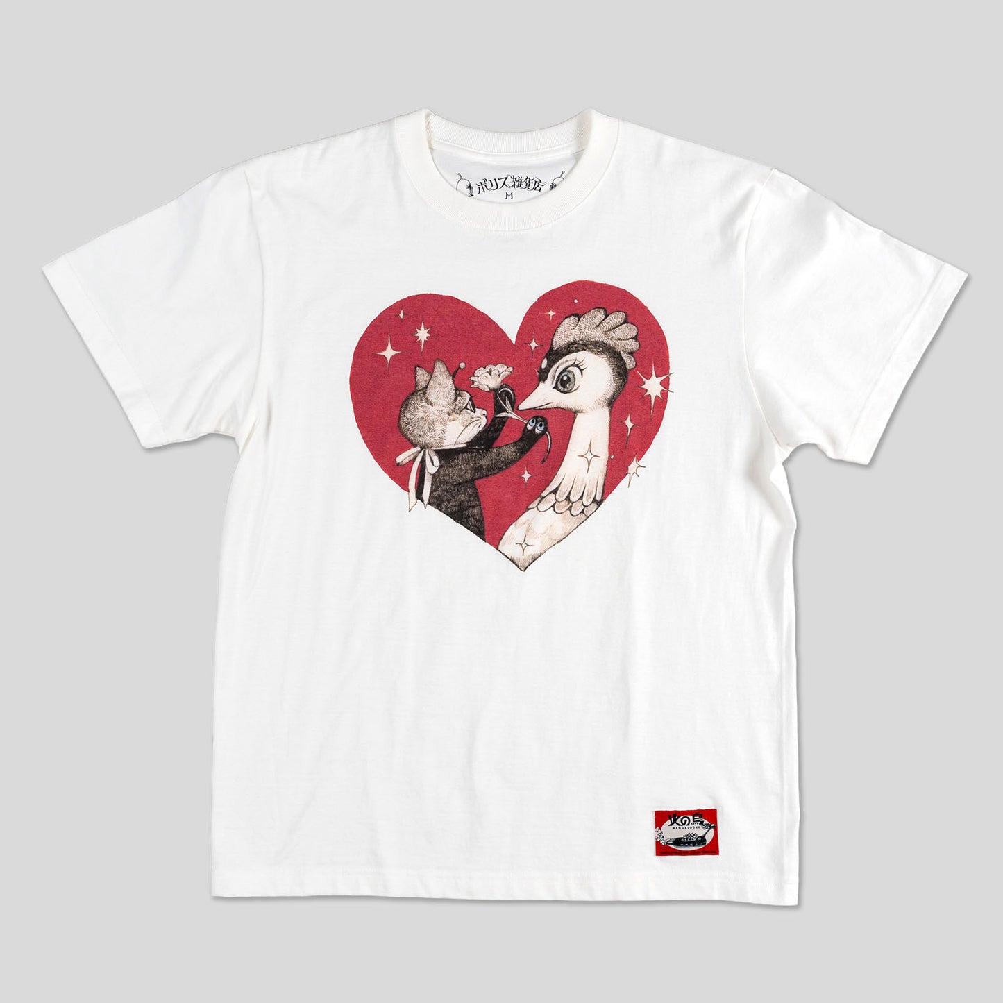 Tシャツ　LOVE火の鳥