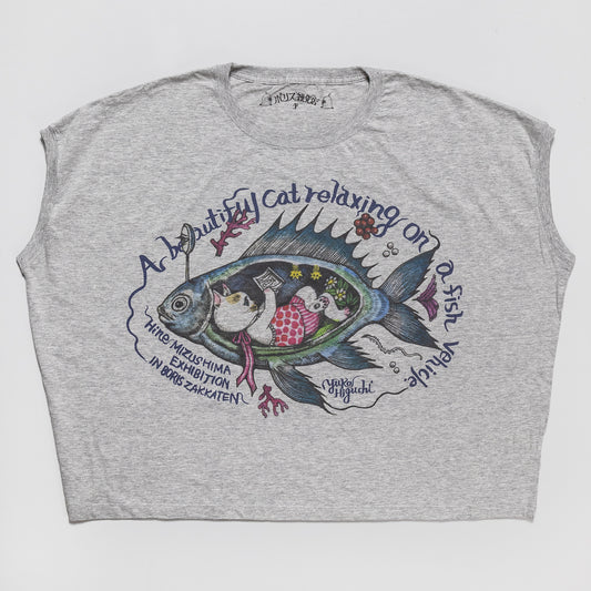 ワイドTシャツ　お魚の乗り物でくつろぐこはるちゃん