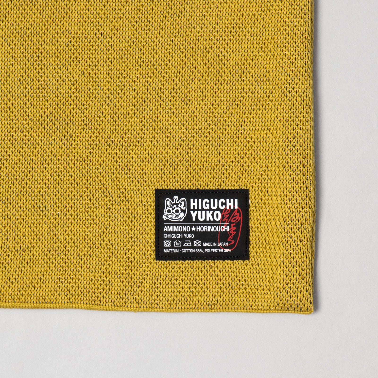 ニットトートバッグ GUSTAVEくん（蚊） – ボリス雑貨店