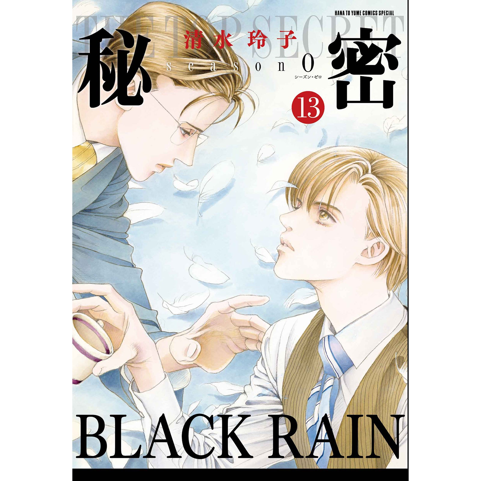 新商品 – Page 2 – ボリス雑貨店
