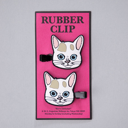 Rubber clip (set of 2) Koharu