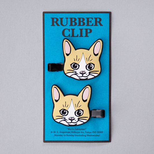 Rubber clip (set of 2) Boris