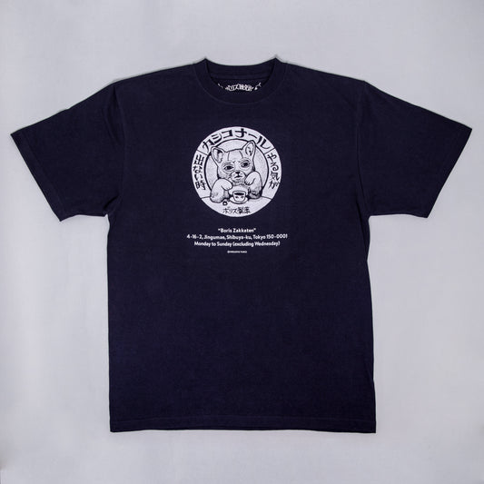 Tシャツ カシコナール