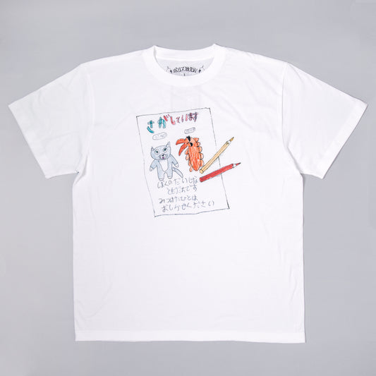 Tシャツ ぼくのニャンコとアノマロ