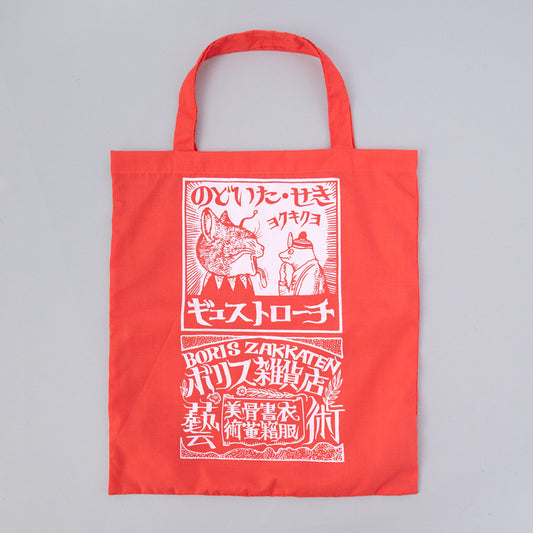 Tote bag Gyustorochi