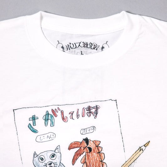 Tシャツ　ぼくのニャンコとアノマロ