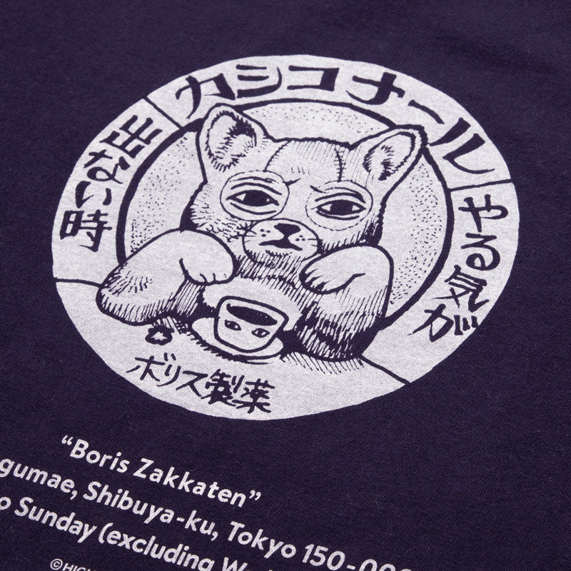 ヒグチユウコ　ボリス雑貨店　Tシャツ　XL