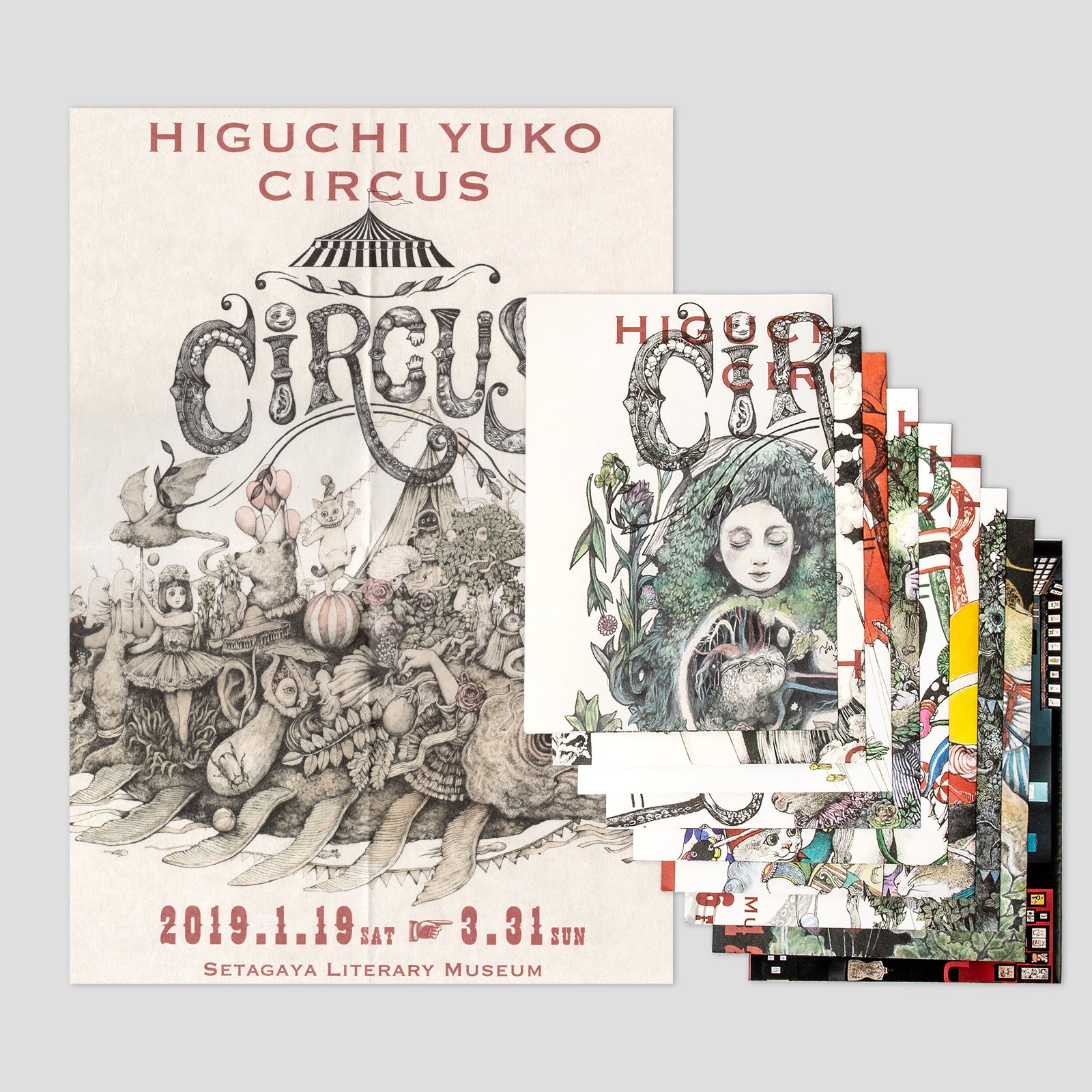 【新刊限定特装版】ヒグチユウコ展 CIRCUS 画集 BORIS柄60ｘ160mm