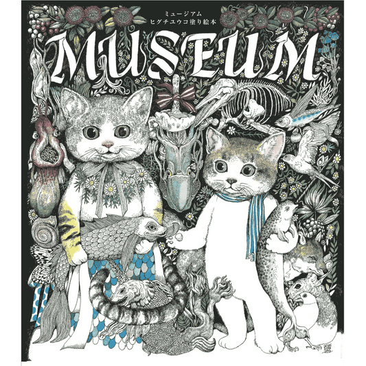 [Signed book] MUSEUM coloring book