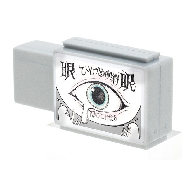 Yuko Higuchi miniature billboard magnet box type (6 pieces)