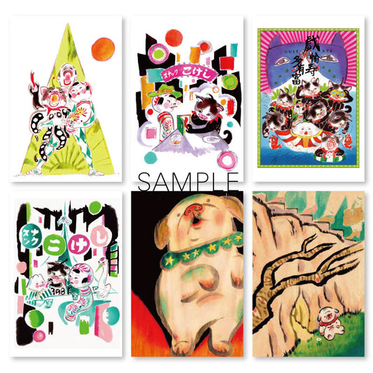 Inunko Postcard Set of 6