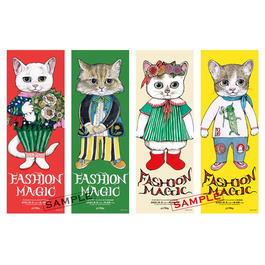 ポスター ファッションマジック 4枚セット