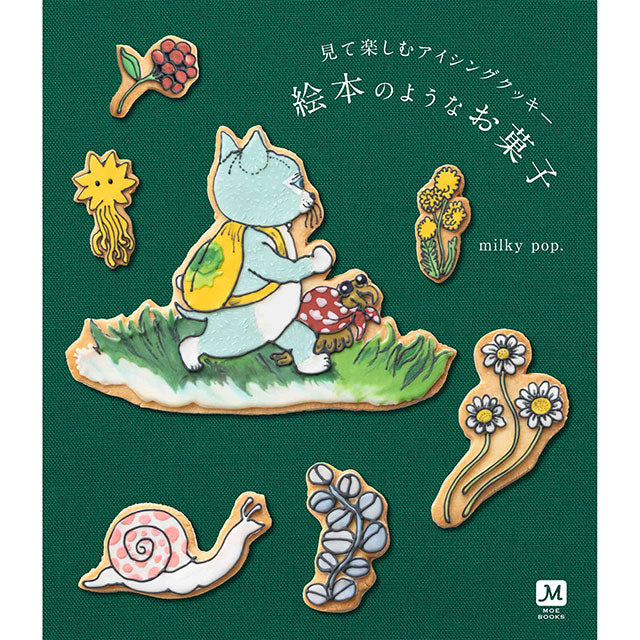 [Signed book] milky pop. Mite tanoshimu Icing cookie Ehonno youna Okashi
