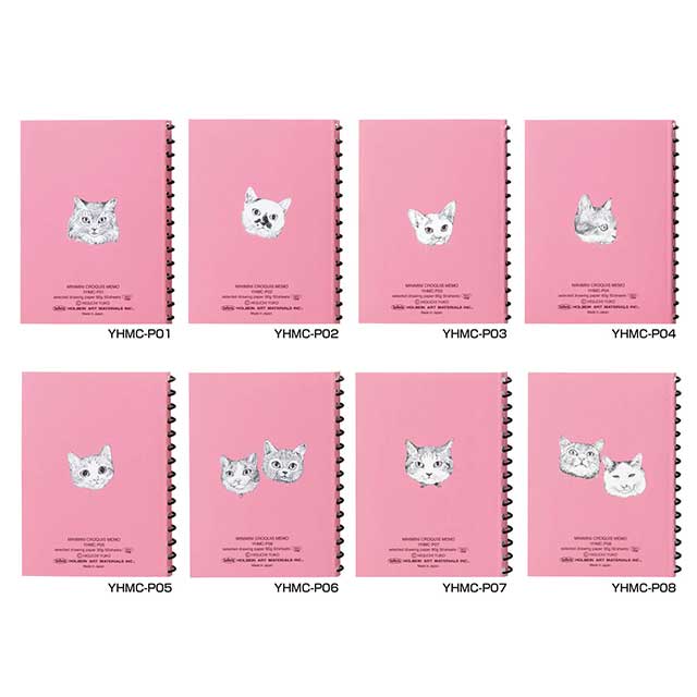 ヒグチユウコｘホルベイン2018 ミニミニクロッキーメモ ピンク全8種 