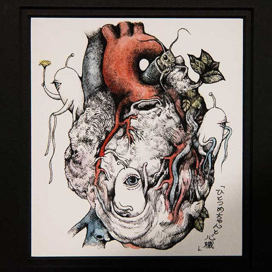 【額装】複製画 ひとつめちゃんと心臓