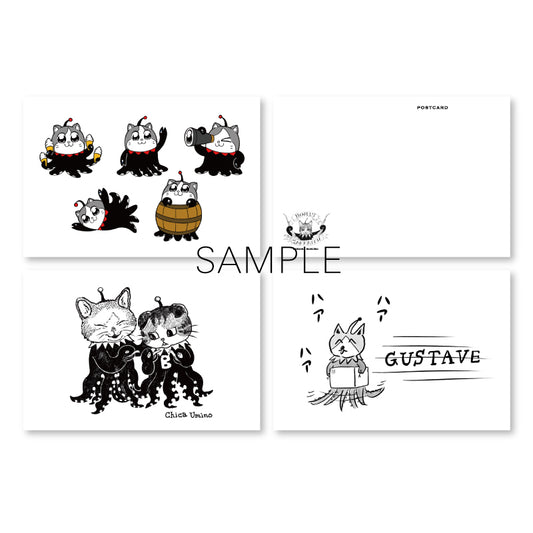 GUSTAVE展参加作家 ポストカード7種セット