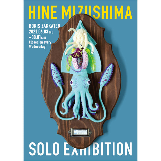 Poster Hine Mizushima 2 pieces set