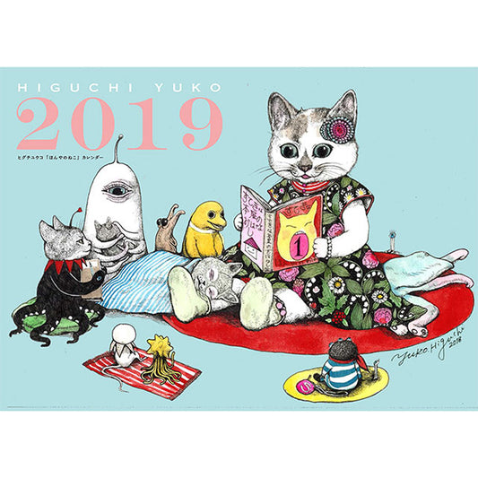 MOE February 2019 issue