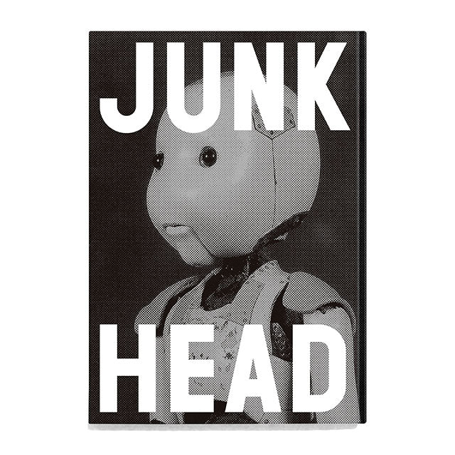 "JUNK HEAD" Artbook